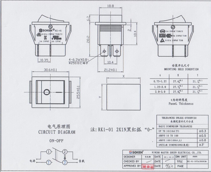 Illuminated on off Rocker Switch 4 Pins