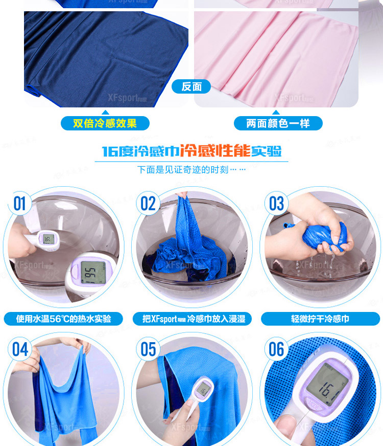 Factory Wholesale Promotion PVA Sport Towel Disposable Towel Cool Ice Towel with Cup