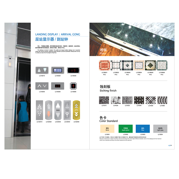 Elevator Wholesale with Cheap Price