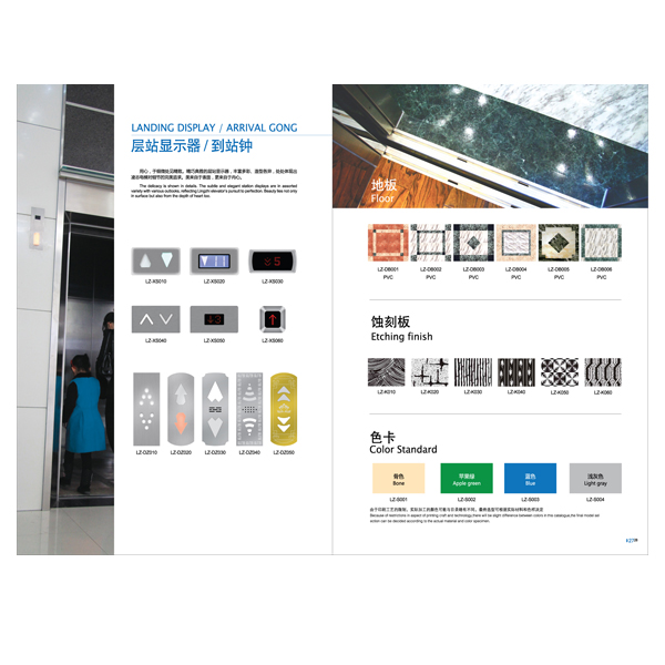 Mirro Etching Passenger Elevator