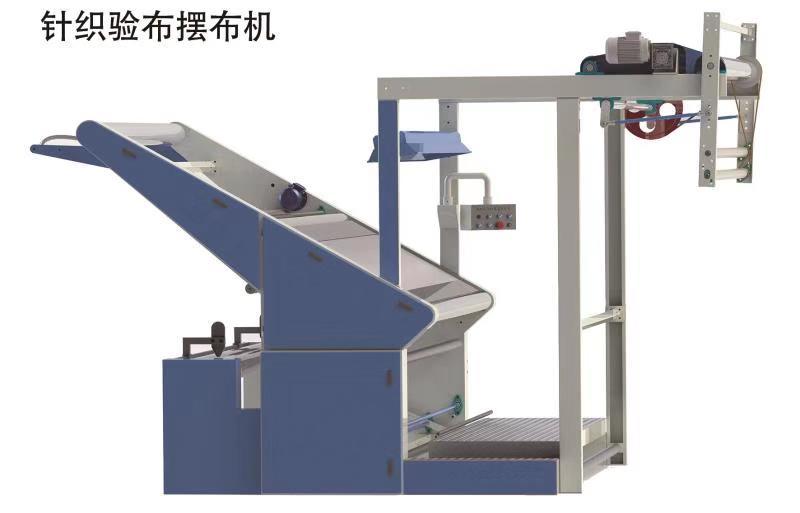 Fabric Inspection Machine