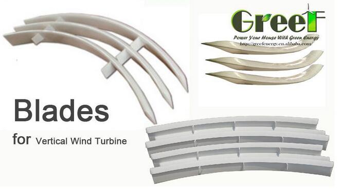 FRP Vertical Wind Turbuine Blades with Low Start Speed