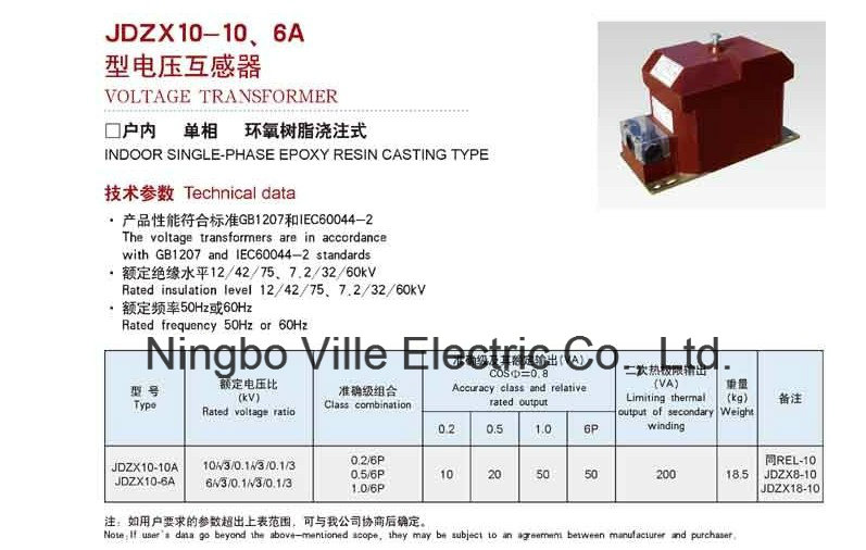 Cast Resin Insulated Protection Transformer Voltage Transformer Current Transformer Instrument Transfomer