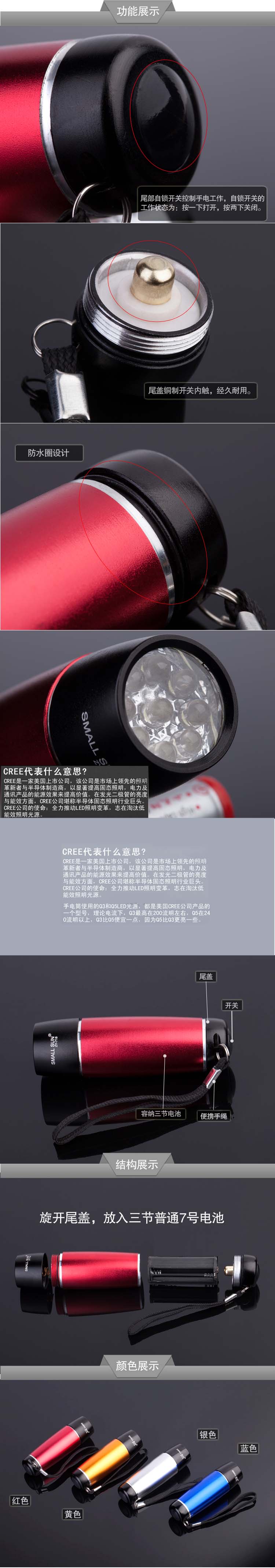 1 Modes LED Flashlight with Ce, RoHS, MSDS, ISO, SGS