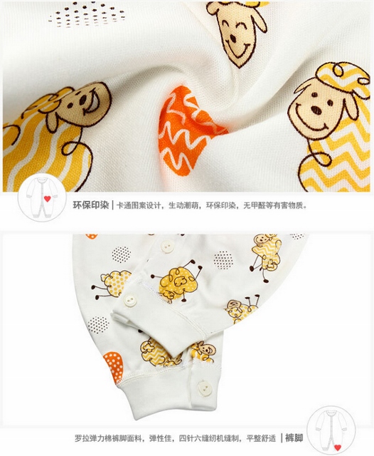 Soft and Lovely Animal Printing Baby Romper