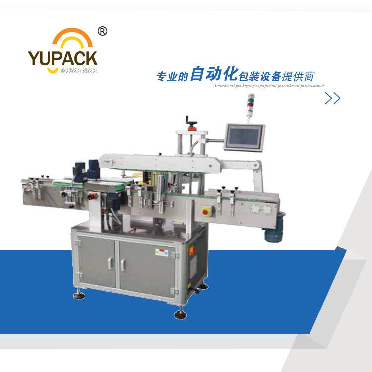 One Label for Different Sides Tag Surround Labeling Machine