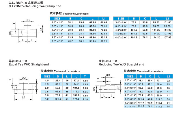 304/316L Sanitary Stainless Steel Welded Equal Tee