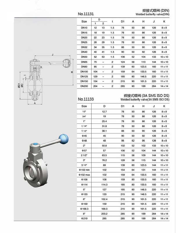 Stainless Steel Butterfly Type Ball Sanitary Valve