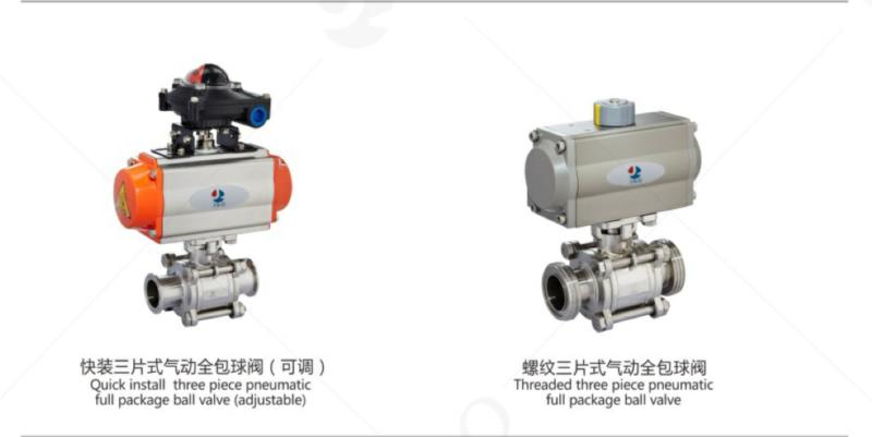 Sanitary Pneumatic Cavity Filled Seal Ball Valve with Actuator