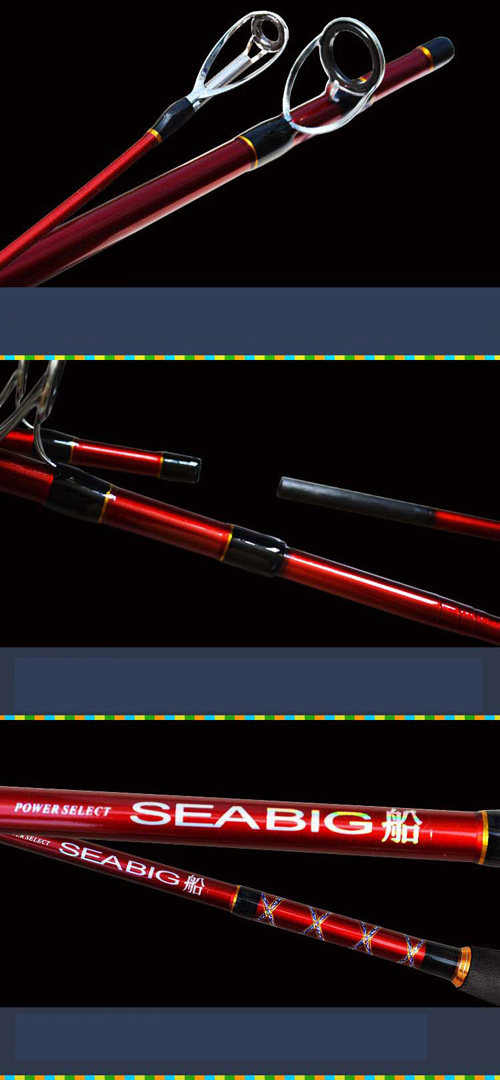 High Carbon Over Hard Boat Fishing Rod