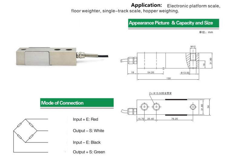 Shear Beam Load Cell