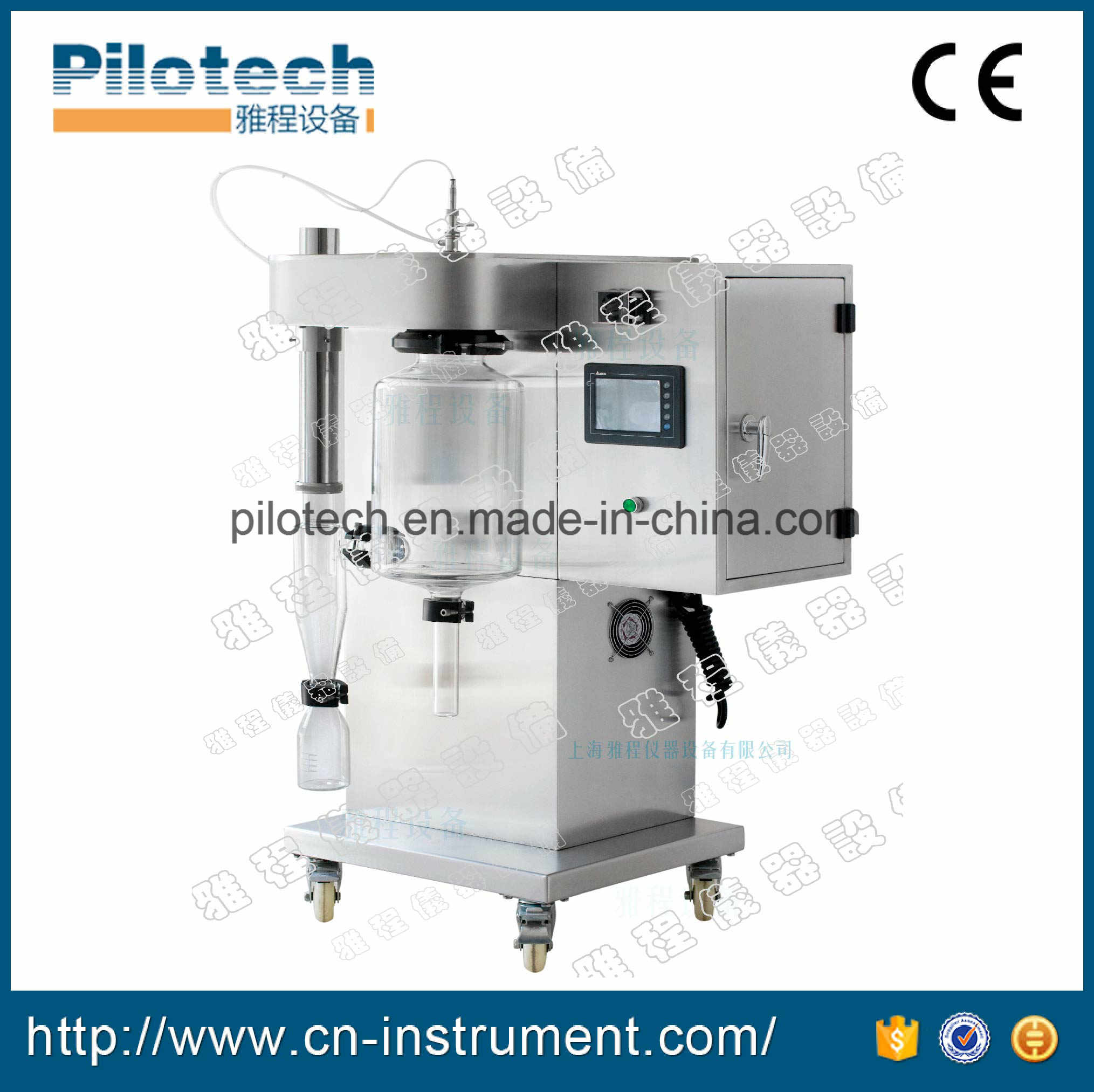 Small Scale Model Pilotech Spray Dryer (YC-015)