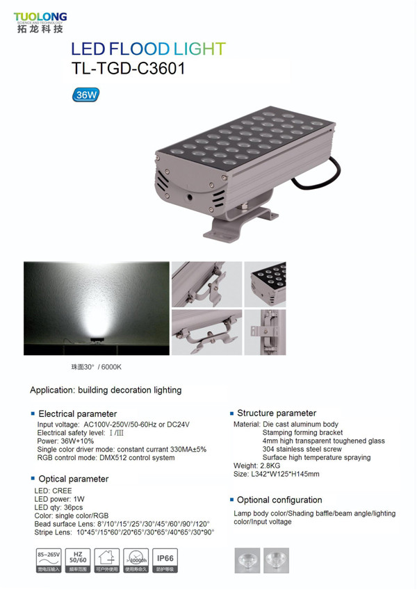 36W Outdoor Flood Light New Model LED Flood Light