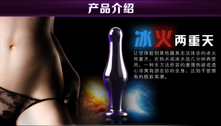 Crystal Anal Plugs Sex Toy for Women Ij-Bl024