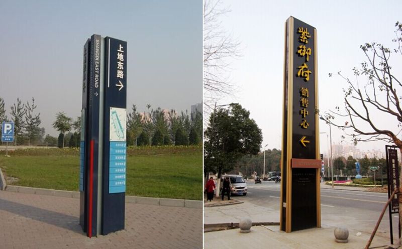 Public Road Directional Post Advertising Real Estate Signs