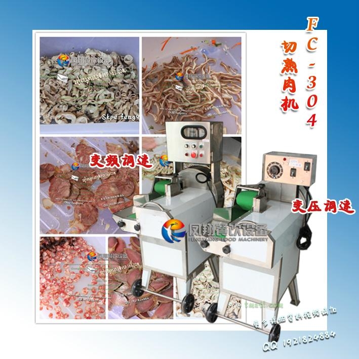 Electric Cooked Meat Slicing Stripping Chopping Cutting Processing Machine