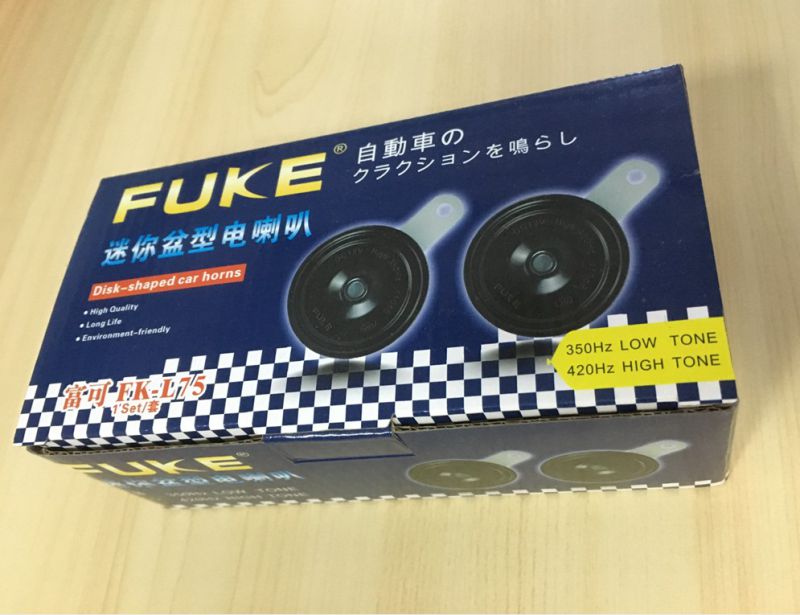 12V Fuke Car Horn Motorcycle Horn Truck Horn