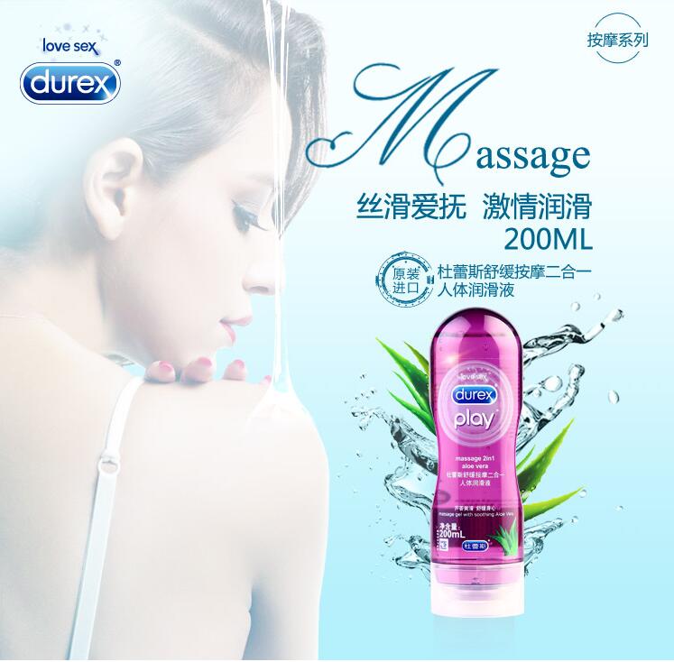 Massage 2in1 Aloe Vera Sex Lubricant Toys