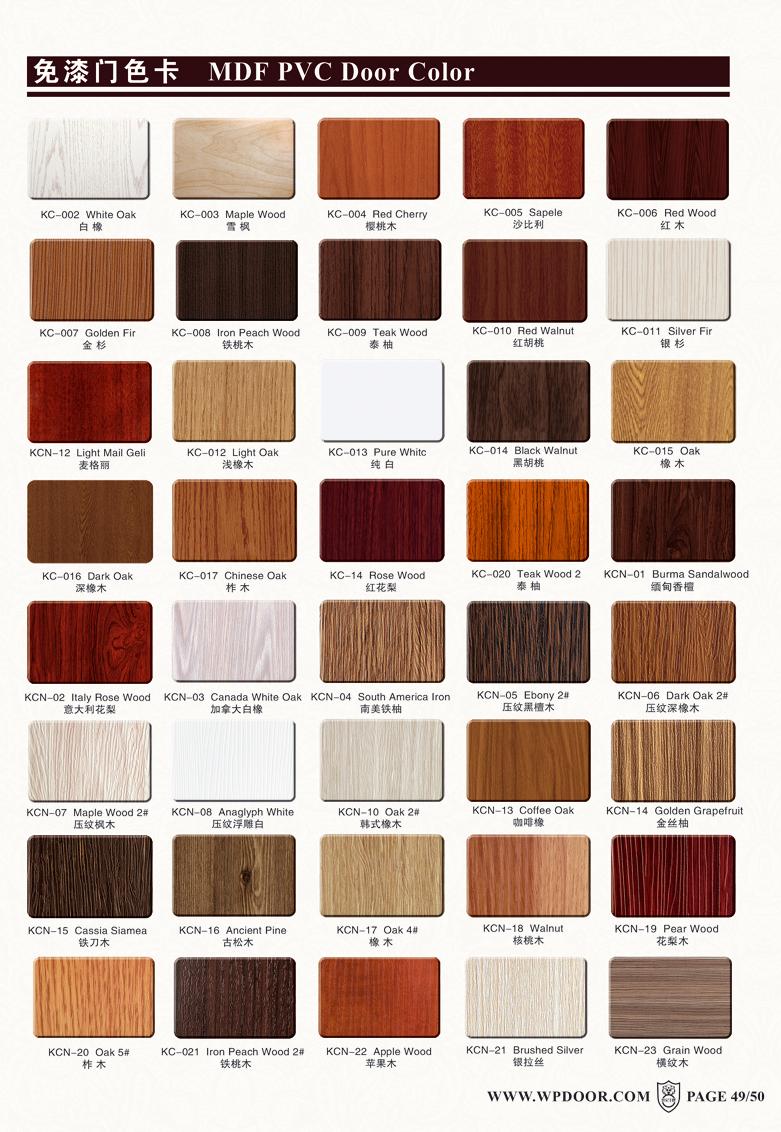 2017new Color Design PVC Wood Doors
