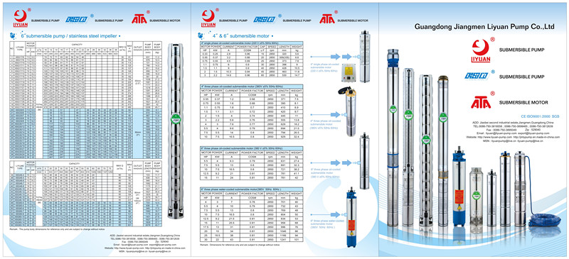 Submersible Pump Catalog