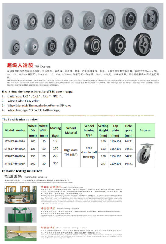 Caster Heavy Duty Swivel TPR Caster