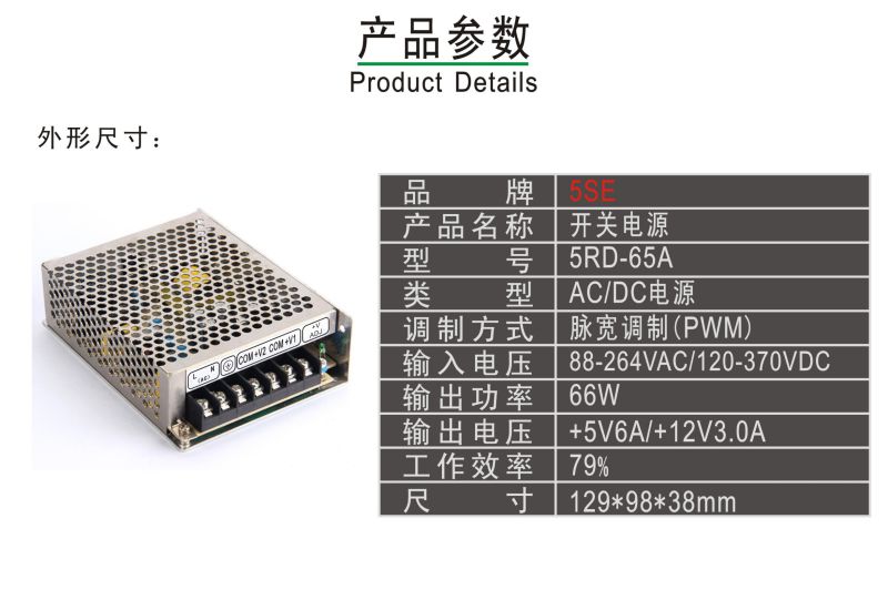 Hot Selling 220V 24V 2.1A 50W Driver Switching Power Supply for LED Strip Light