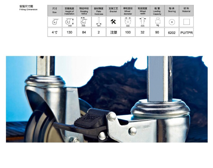 4 in. PU Medical Caster - Square Stem and Brake