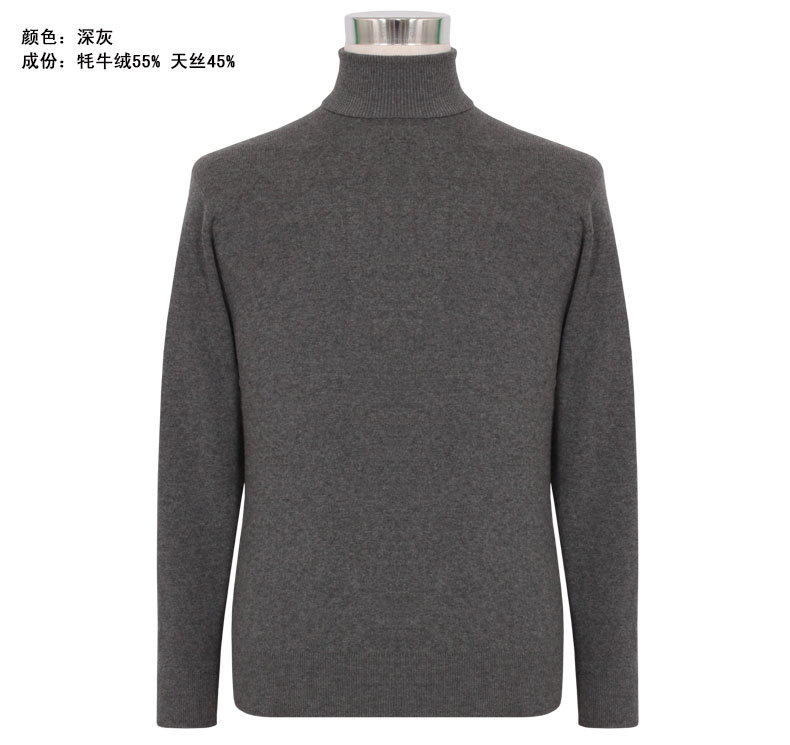 Bn0431 Yak and Tencel Blended Men's Knitted Pullover