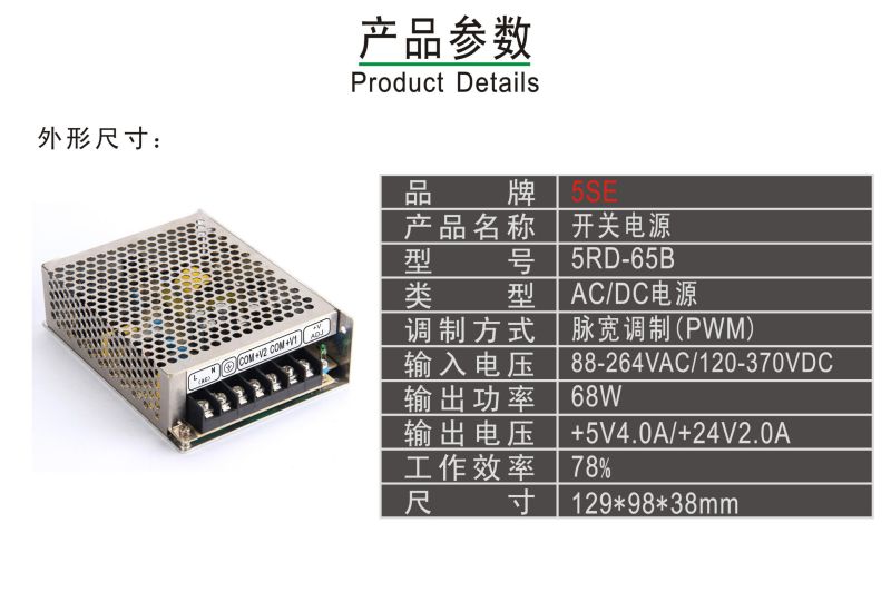 Factory Price Single Output Switching Power Supply, LED Power Supply