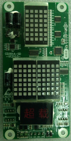 Elevator Serial Indicator (CD351)