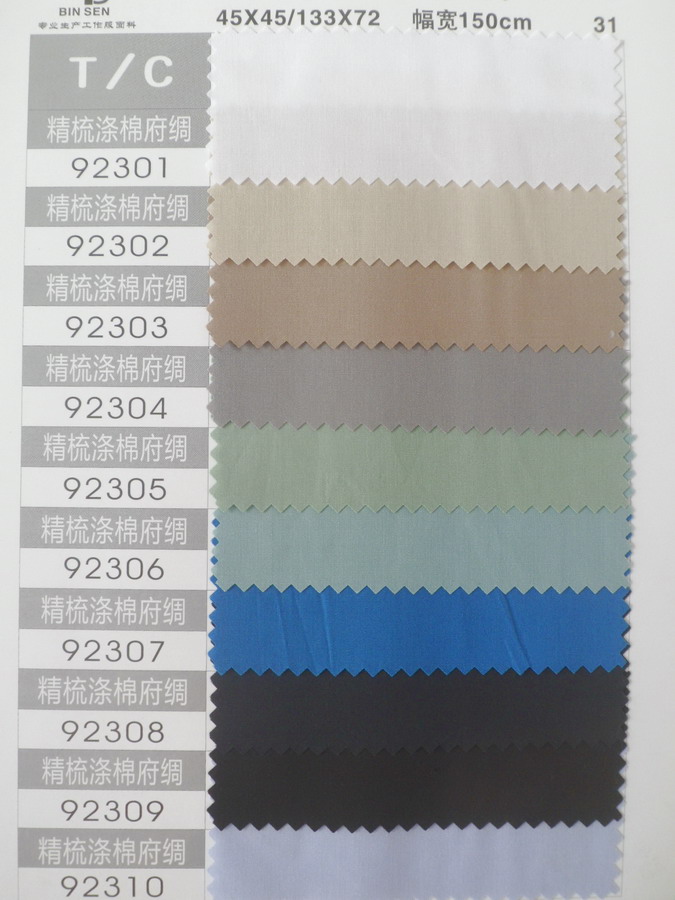 Combed Quality Polyester Cotton Plain Shirt Fabric