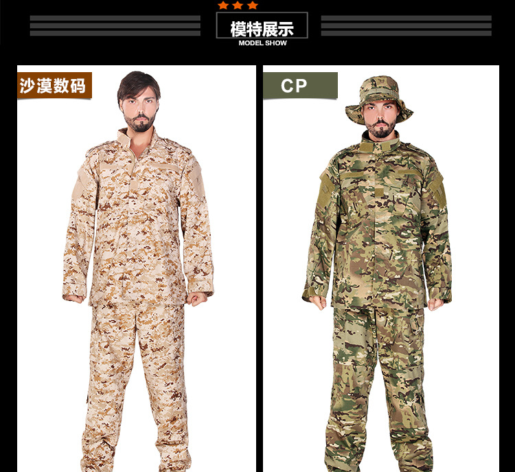 Army Camouflage Uniform Army Military Uniform