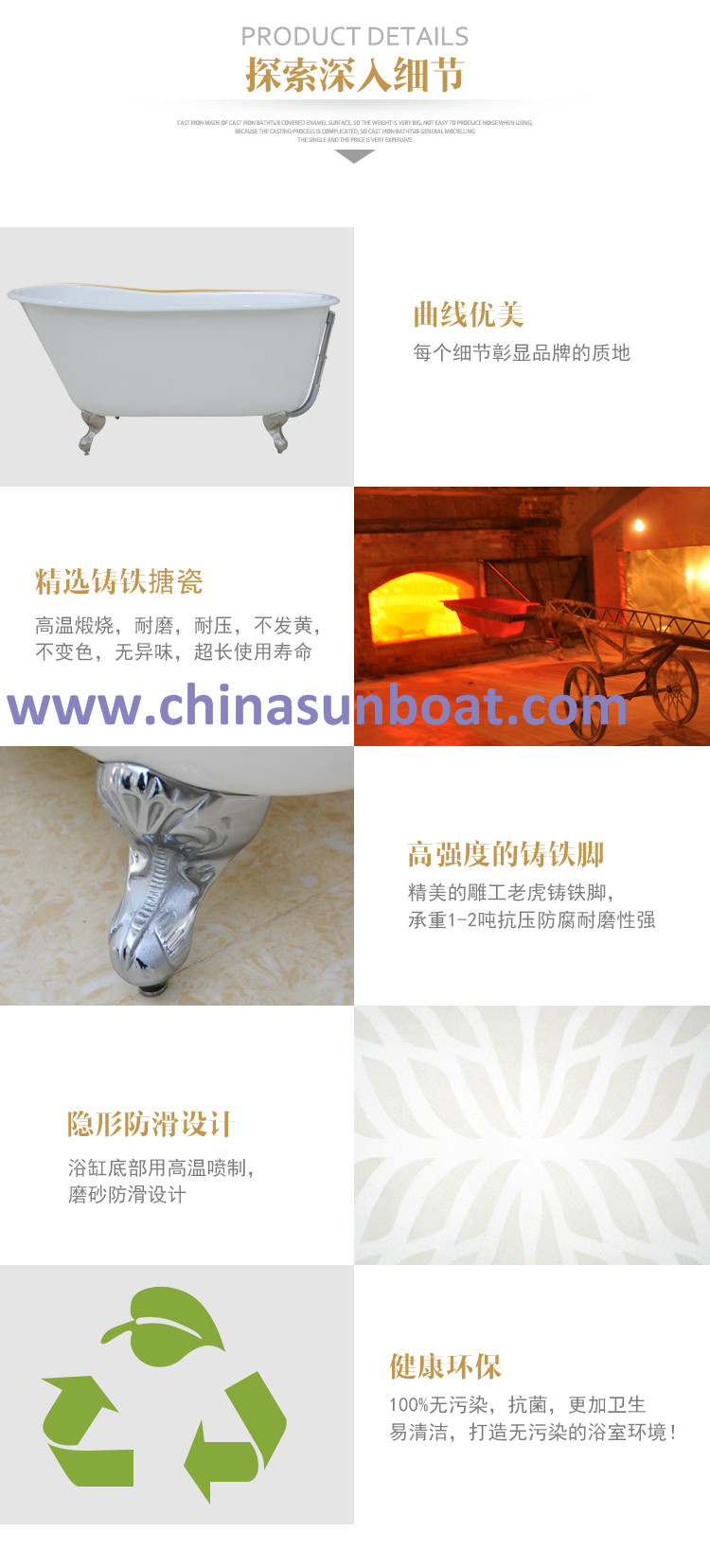 Independent Type Cast Iron Enamel Bathtub Bathtub High Enhance The Large-Sized Apartment Enamel Bathtub