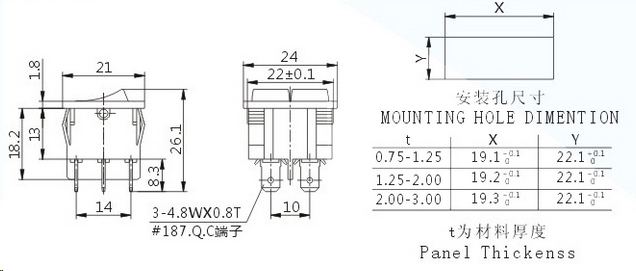 Double Spst Rocker Switch