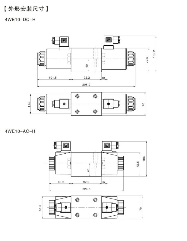 Solenoid Control Directional Valve (4WE10E 6X/CD24 NP LL)