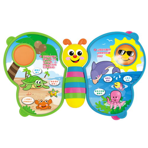 Baby Initiation Toy Butterfly Book Learning Toy (H0895073)