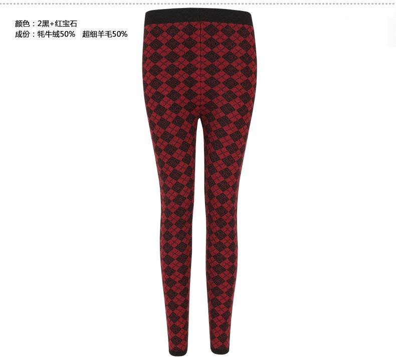 6251ladies' Yak and Wool Blended Pants