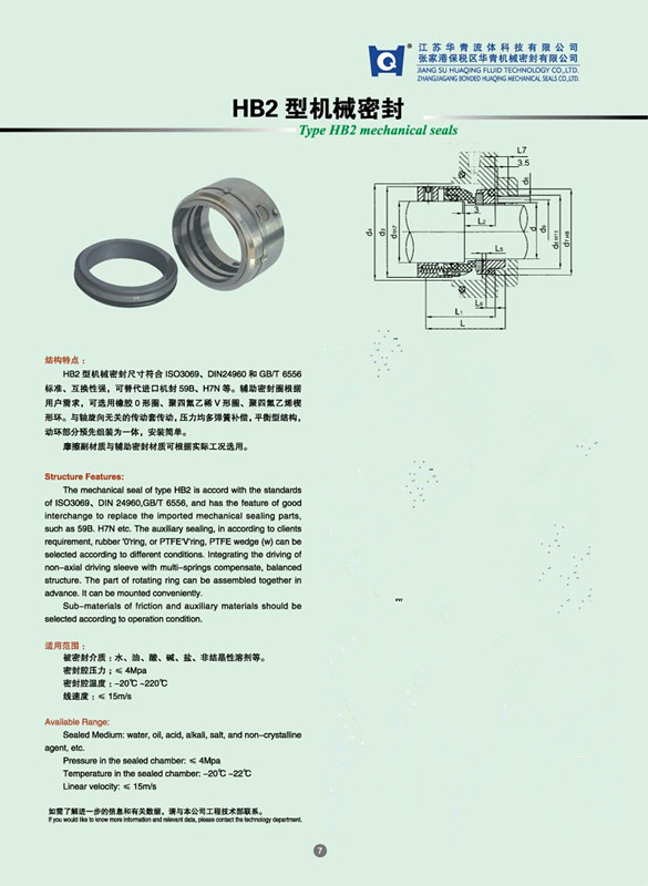 Rubber Mechanical Seal for Oil Pumpe (HB2)