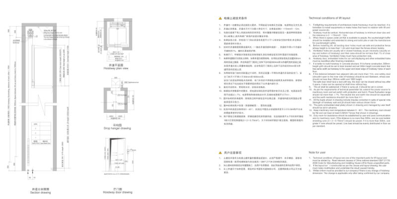 Home Lift with Aluminium Shaft