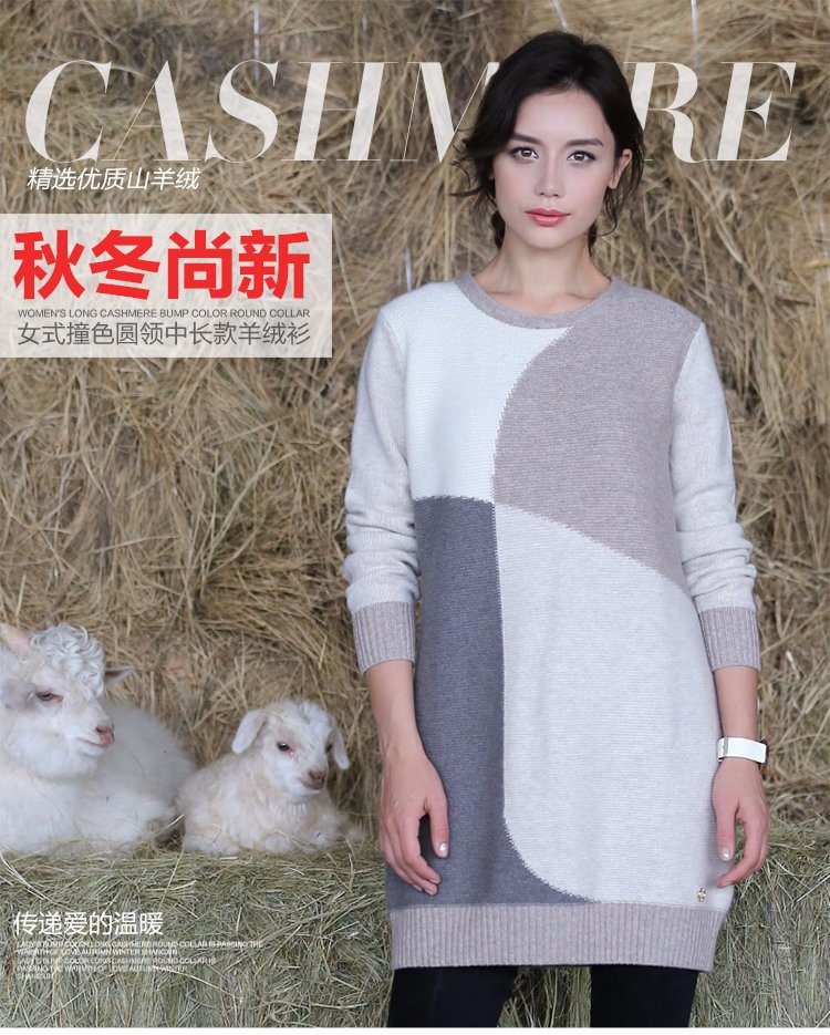 2017 Factory Wholesale Lady Custom Knitted Cashmere Sweater