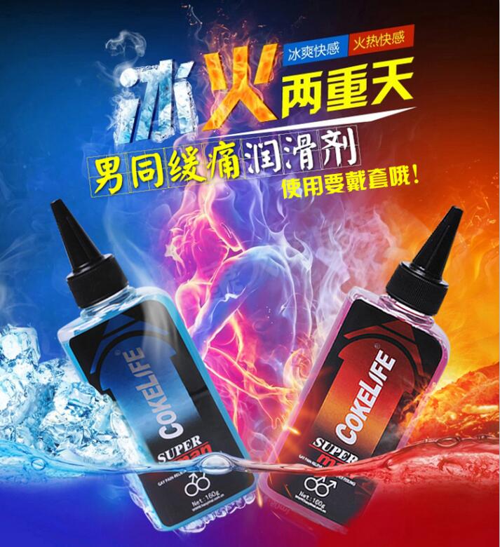 Super Man Strong Effective Sex Lubricant Toys