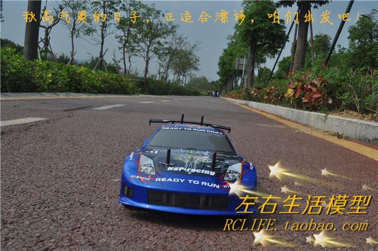 94123 PRO Electric Toy RC Drifting Car