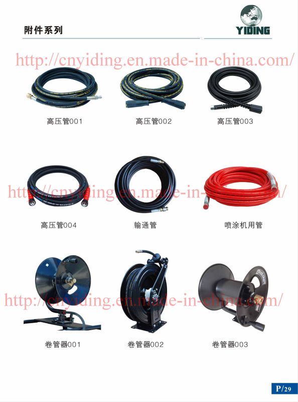 Industry Duty High Pressure Plastic Hose (7pH32)