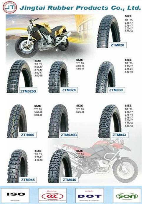 Front Motorcycle Tyre (2.75-17) (3.00-17)