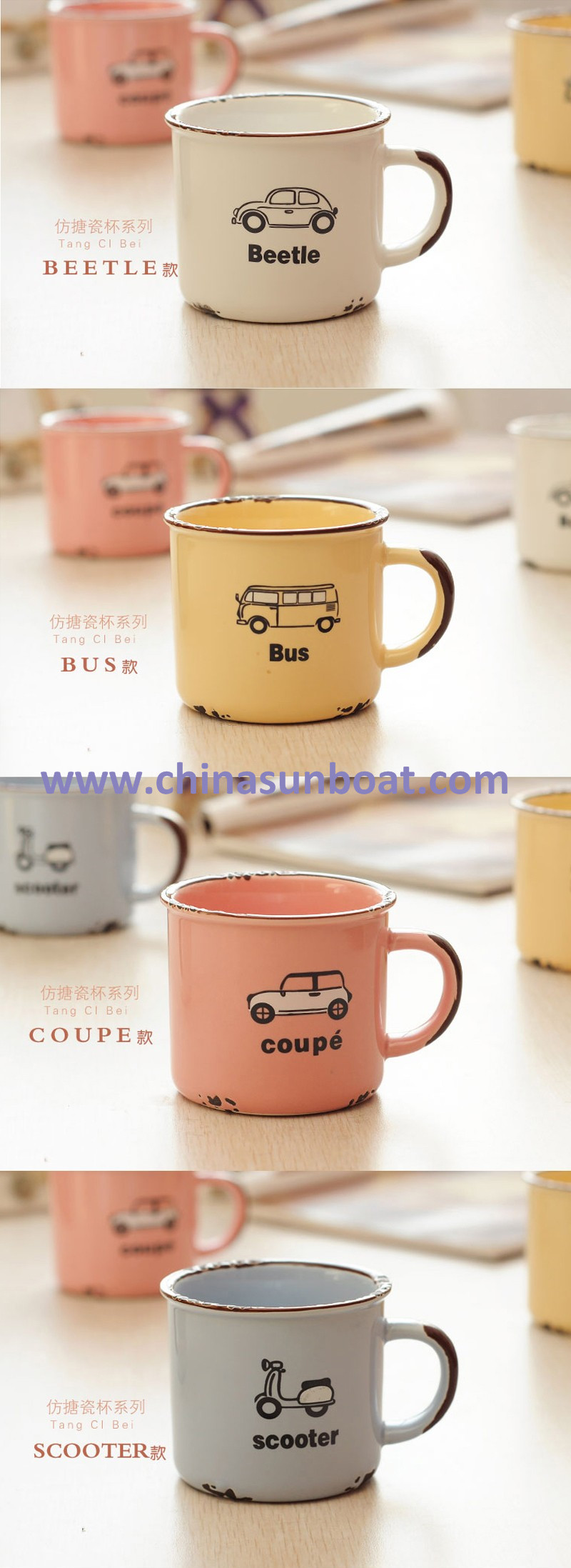 Sunboat Kitchenware/ Kitchen Appliance Retro Cartoon Ceramic Handgrip Mug Tea Coffee Milk Water Enamel Cup