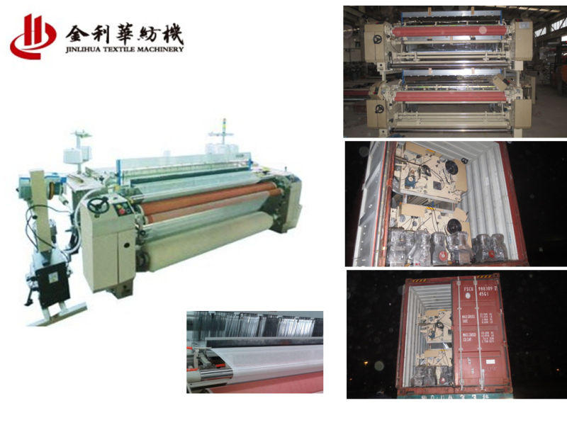 Jlh740 Surgical Gauze Air Jet Loom Textile Machinery