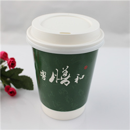 Biodegradable Paper Disposable Coffee Cup with Cover