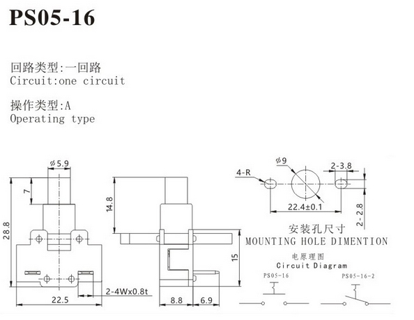 Transparent Push Button Switch