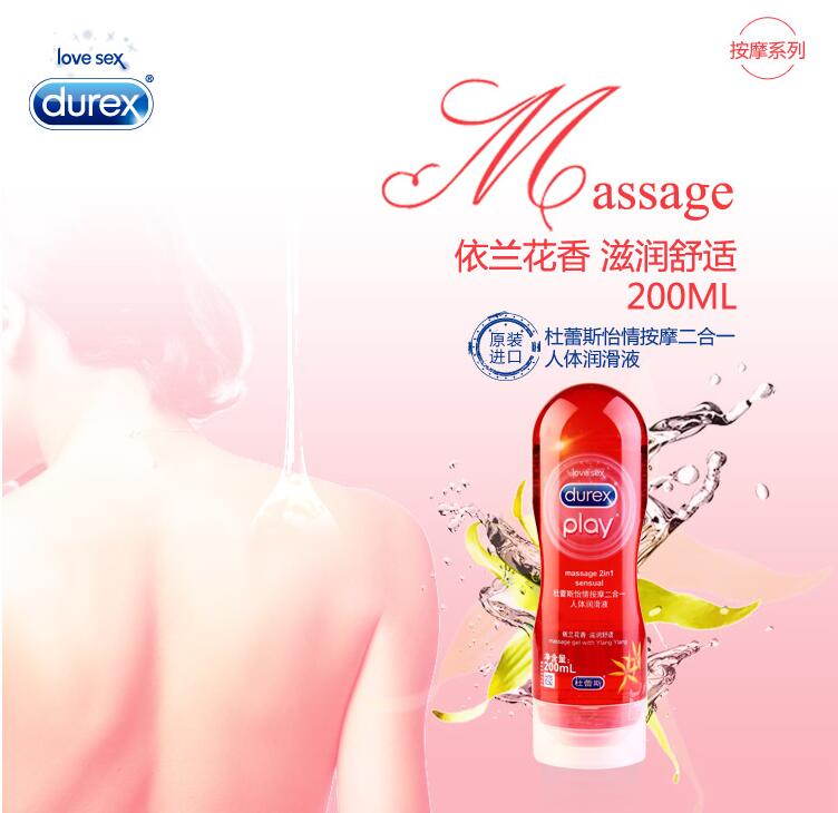 Massage 2in1 Sensual Sex Lubricant Toys