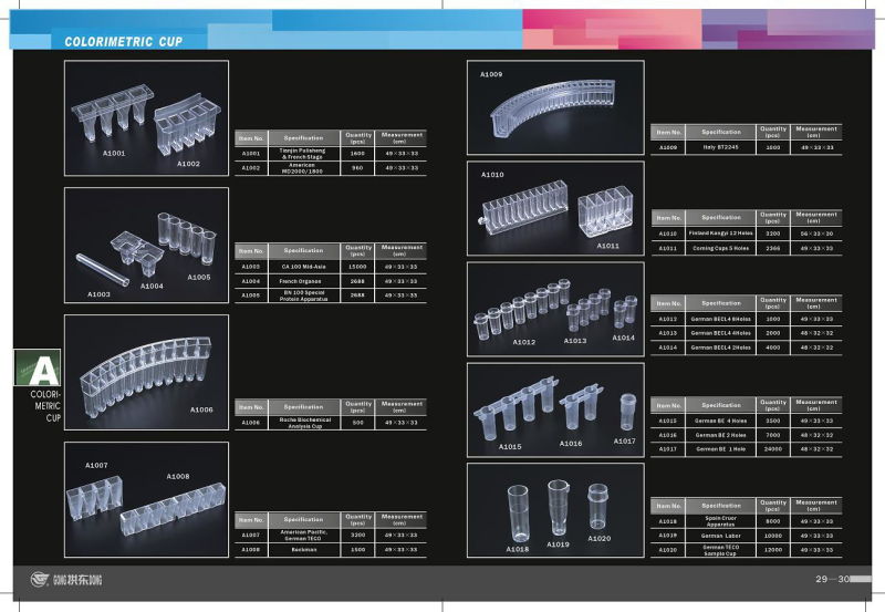 Colorimetric Cup (A1001, A1002, A1006)